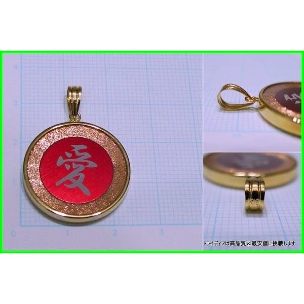 TRIDEA JEWELRY K18 愛 漢字モチーフペンダントトップ5g 赤/黒 TRIDEA JEWELRY K18 愛 漢字モチーフペンダントトップ5g 赤/黒