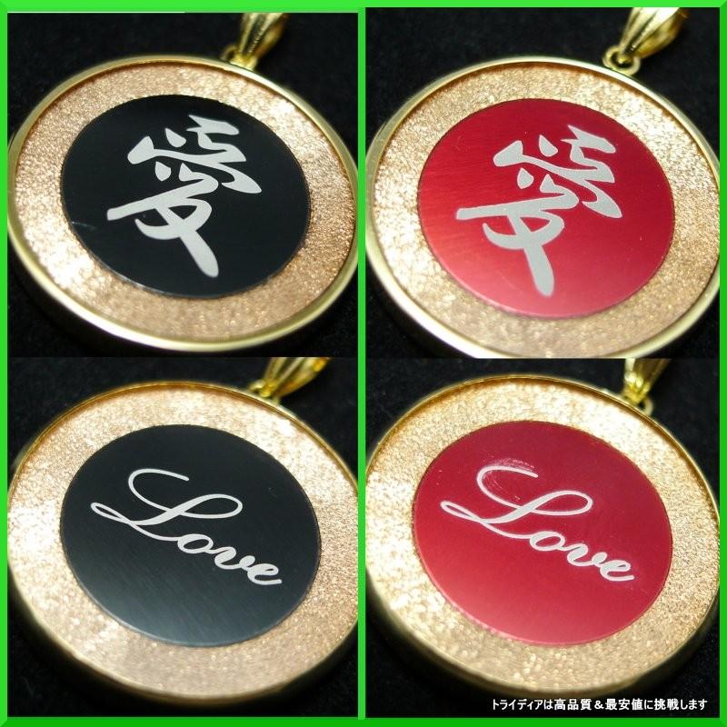 TRIDEA JEWELRY K18 愛 漢字モチーフペンダントトップ5g 赤/黒 TRIDEA JEWELRY K18 愛 漢字モチーフペンダントトップ5g 赤/黒