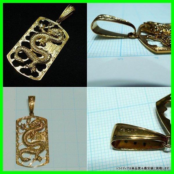 TRIDEA JEWELRY K18 18金 ゴールド ドラゴン 龍 ペンダント TRIDEA JEWELRY K18 18金 ゴールド ドラゴン 龍 ペンダント