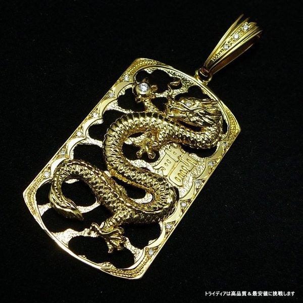 TRIDEA JEWELRY K18 18金 ゴールド ドラゴン 龍 ペンダント TRIDEA JEWELRY K18 18金 ゴールド ドラゴン 龍 ペンダント