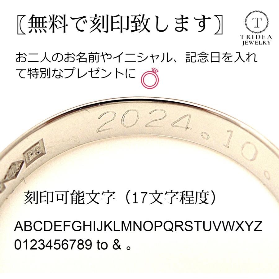 TRIDEA JEWELRY プラチナ リング Pt900 ヴェガ 造幣局検定 ペアリング 