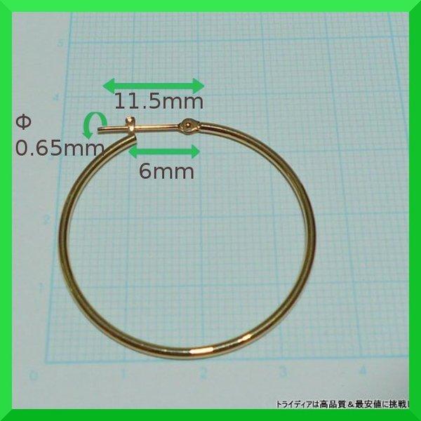 18金 フープピアス 幅1.5mm 外径35mm イエローゴールド 片耳 1個 レディース メンズ シンプル パイプ リング ピアス 爆買_2
