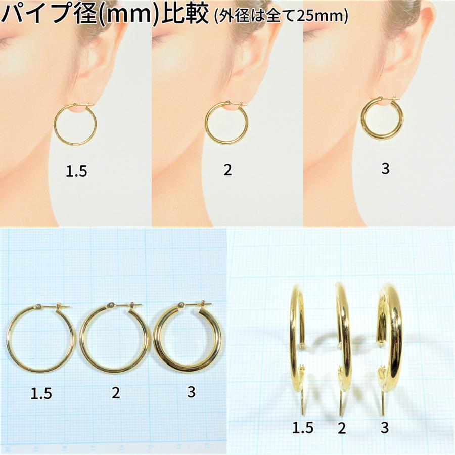 TRIDEA JEWELRY（トライディアジュエリー） 18金 フープピアス 幅3mm
