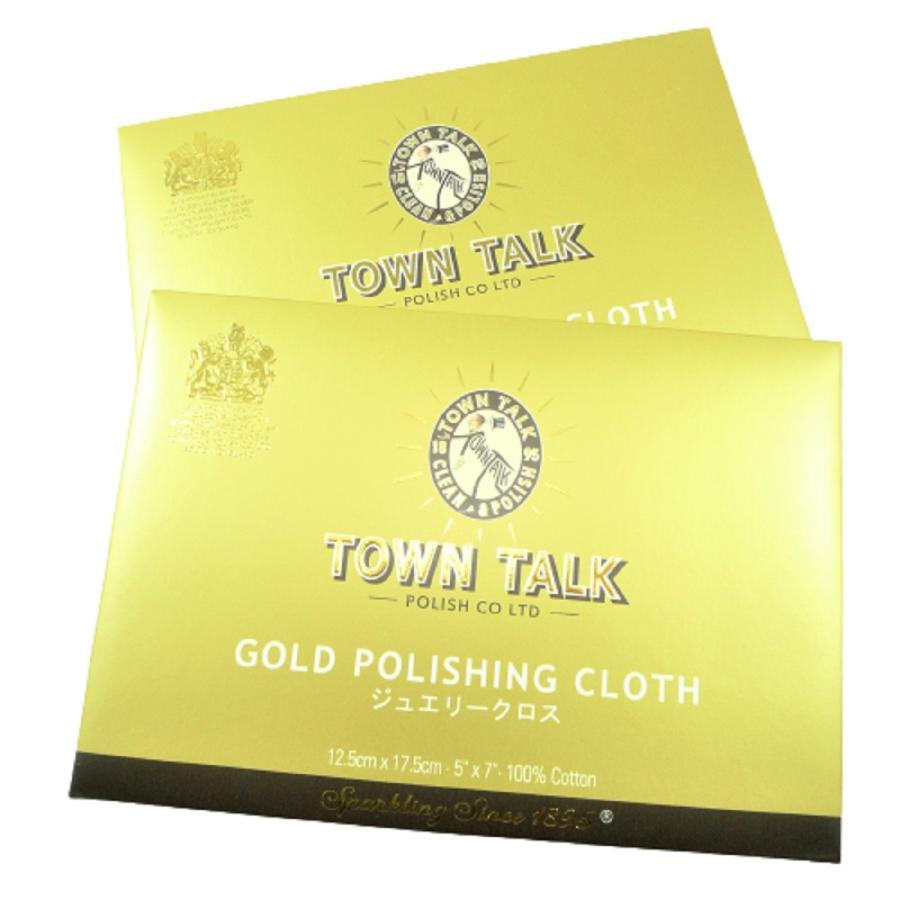 タウントーク TOWN TALK シルバーポリッシュ ジュエリークロス 選べる組み合わせ 2枚セット 12.5×17.5cm メンテナンス用品 プレゼント ギフト｜trideacoltd｜03