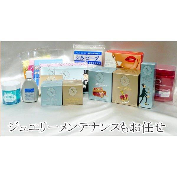 タウントーク シルバー ジュエルスパークル 50ml 選べる組み合わせ 2個セット シルバーセーバー A6 4枚 爆買 | TRIDEA JEWELRY | 09