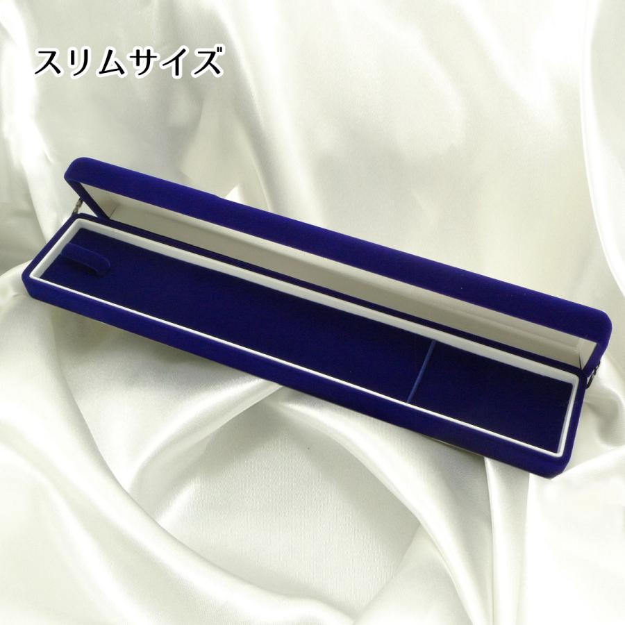 選べるネックレスケース ベロア調 ブルー ジュエリーボックス