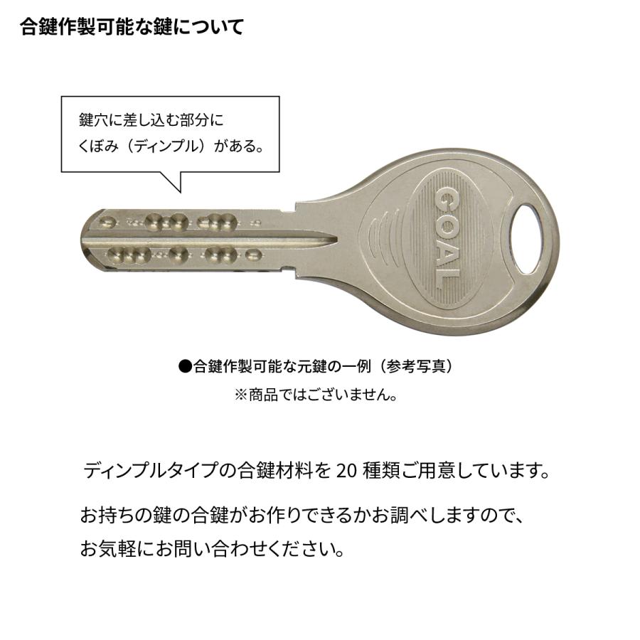 名入れできる合鍵　カスタムキーオーダーメイドくぼみ　ボーダー柄(シルバー)｜trifoglio-key｜04