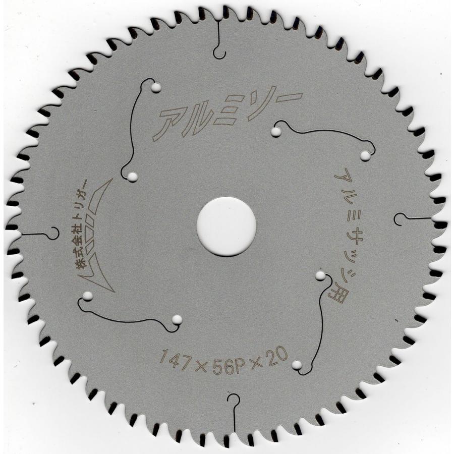 丸ノコ 替刃 147×56 30枚セット アルミサッシ 銅管 銅バー 銅棒 真鍮管 真鍮棒 軽合金材 アルミソー トリガー