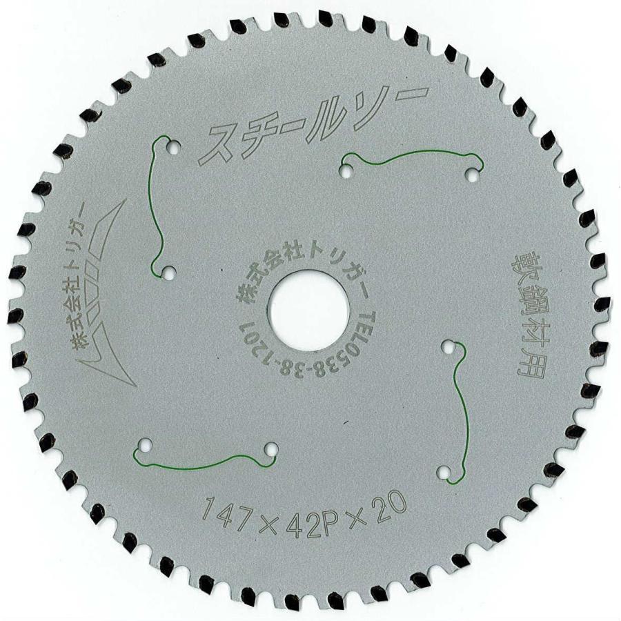 新発 電動丸鋸 チップソー スチールソー 147mｍ 42p 30枚セット 替刃 Cチャン ハンガーレール アングル の 切断 に最適 トリガー 即納特典付き Zoetalentsolutions Com