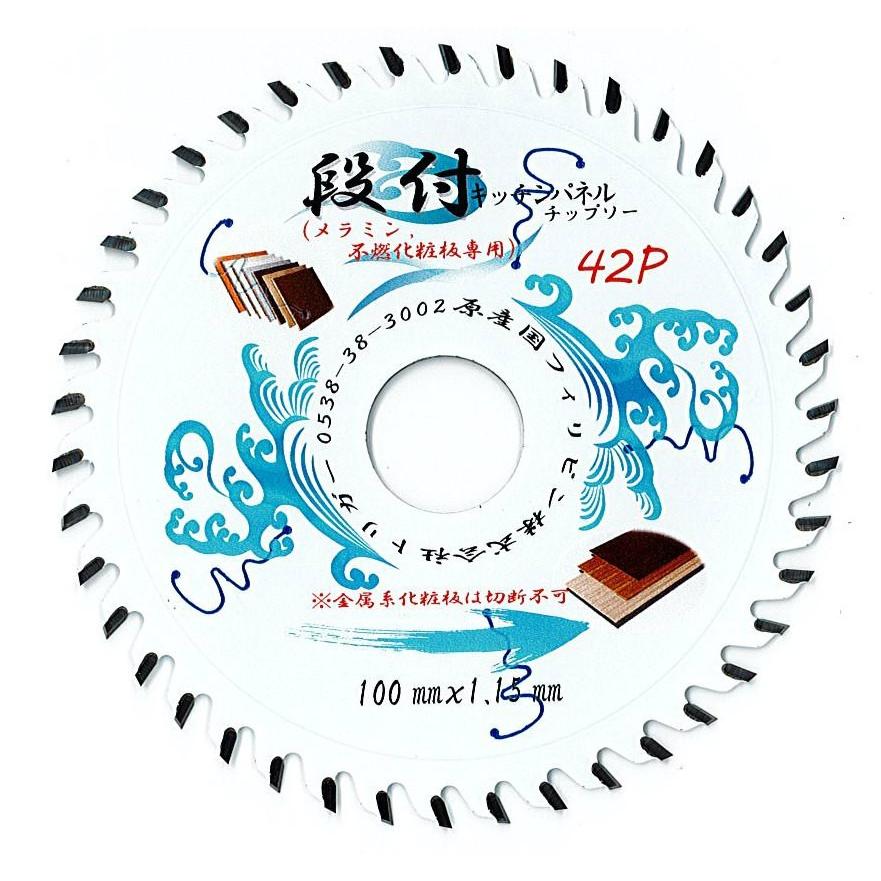 6周年記念イベントが 丸ノコ 替刃 165mm 24P パーチ 合板 下地用 10枚セット 刃数少なめ 電動丸鋸 縦挽き にも最適 明鏡止水 トリガー discoversvg.com 6周年記念イベントが 丸ノコ 替刃 165mm 24P パーチ 合板 下地用 10枚セット 刃数少なめ 電動丸鋸 縦挽き にも最適 明鏡止水 トリガー discoversvg.com
