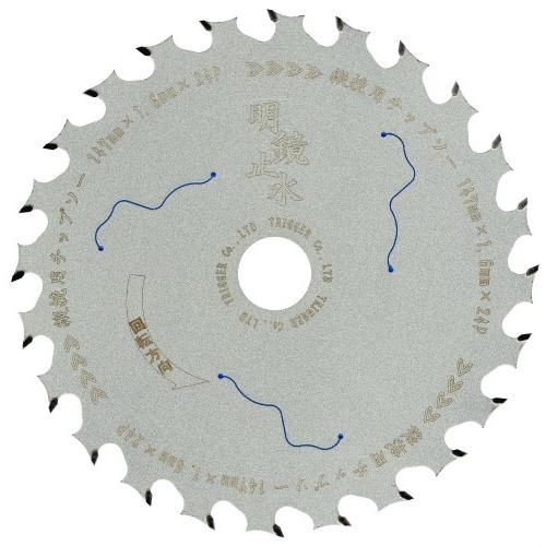 まるのこ刃 丸ノコ 替刃 147mm 24P パーチ 合板 下地用 刃数少なめ 電動丸鋸 縦