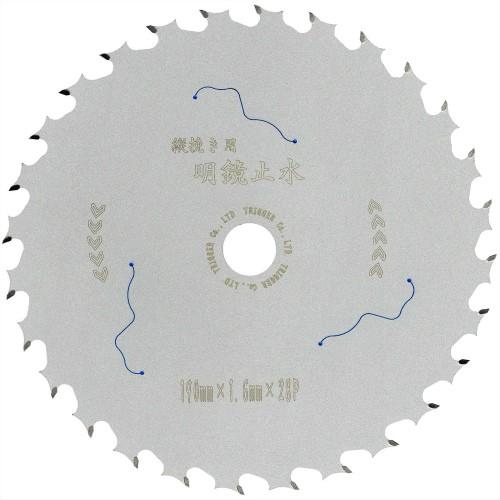 丸ノコ 替刃 190mm 28P パーチ 合板 下地用 刃数少なめ 電動丸鋸 縦