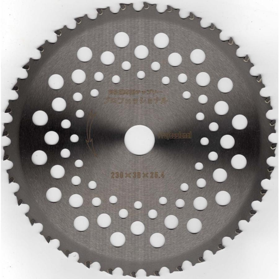 草刈り用 チップソー 230 36P 10枚セット 刈払機 替刃 草刈り用 プロフェッショナル 梱包なし