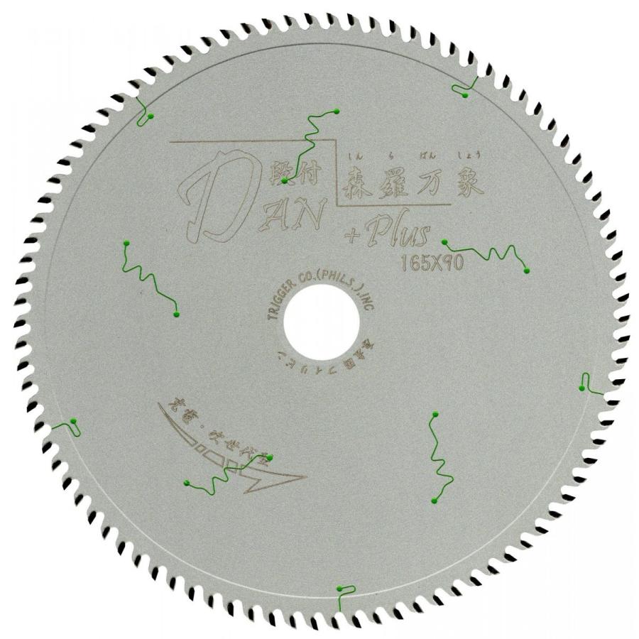 丸ノコ 替刃 165mm 90P 造作用 15枚セット 薄め 電動丸鋸 段付 森羅万象 トリガー : YOIbuy 丸鋸刃 165mm チップソー 165x1.5x55P 内径20mm
