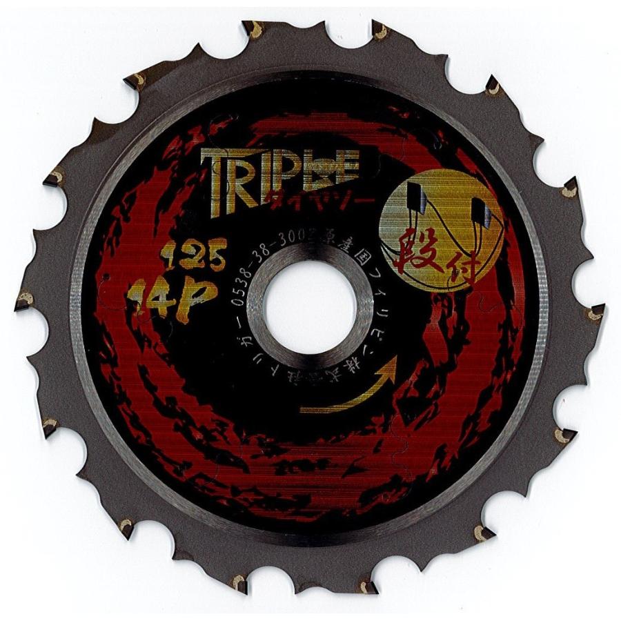割引即日発送 オールダイヤ 丸ノコ 替刃 125mm 14P 10枚セット 外壁