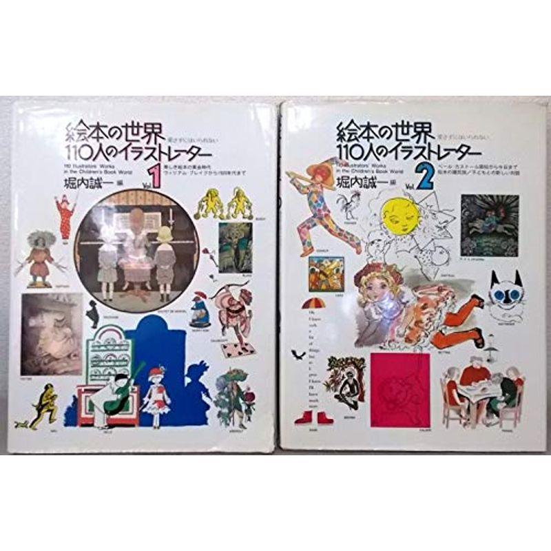 現代のカリスマ―八島義郎と萬華の世界 (1984年) |本 | 通販 | Amazon