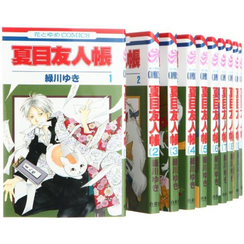 夏目友人帳 コミック 1-15巻セット (花とゆめCOMICS)｜trigger
