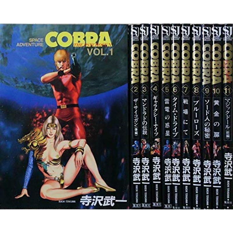 COBRA(コブラ)・武・GUN DRAGONΣ・ゴクウ・バット・カブト