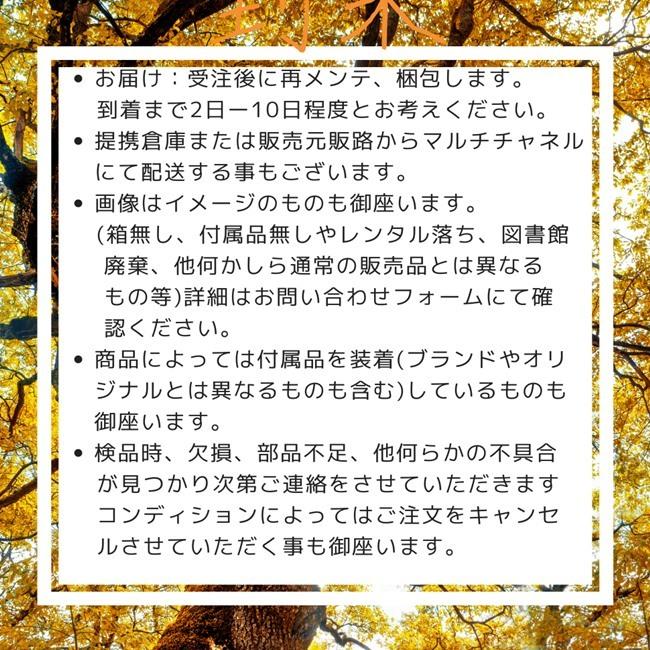 マンション管理の道しるべ?今日の安らぎ 明日への安心｜trigger｜02