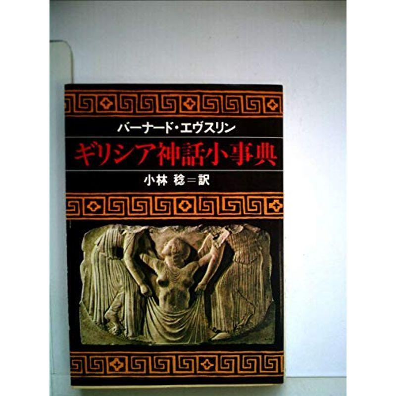 哲学・科学・芸術 | 上部頸椎カイロプラクティック 上部頸椎カイロ