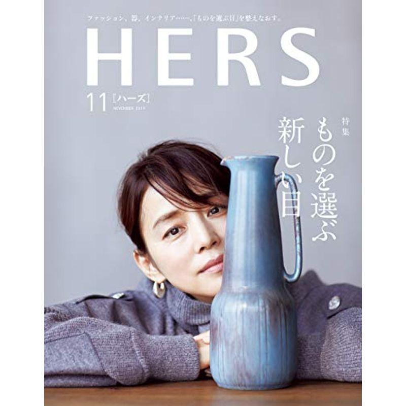 HERS(ハーズ) 2019年 11 月号｜trigger