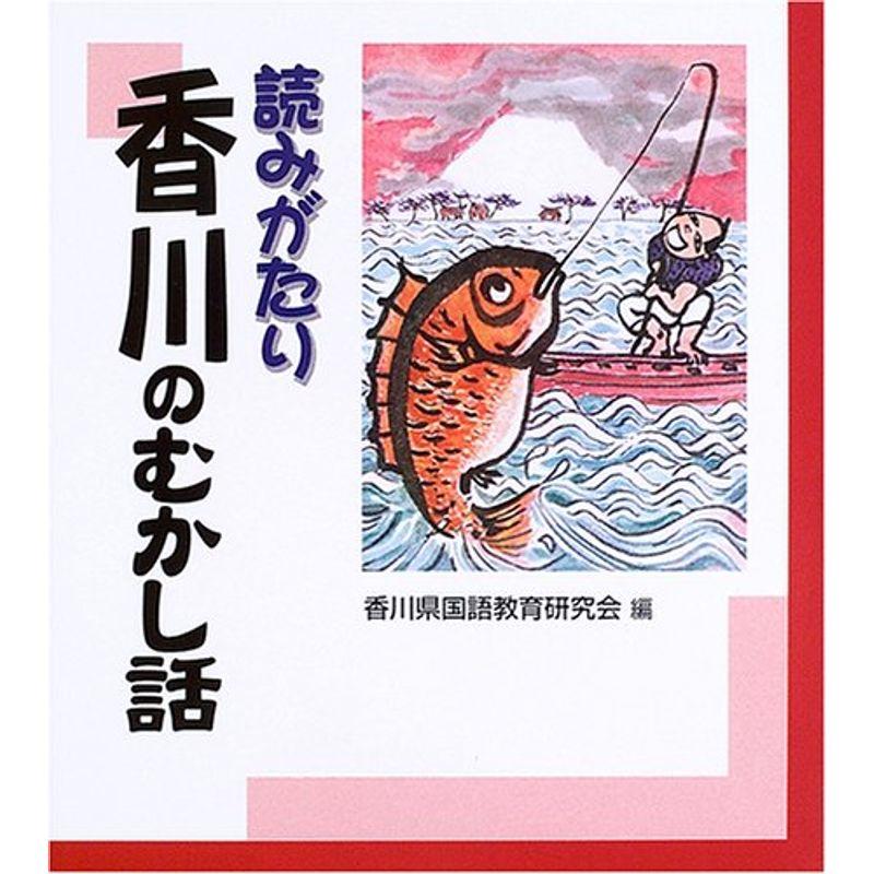 大好評です 読みがたり東京のむかし話 ecousarecycling.com