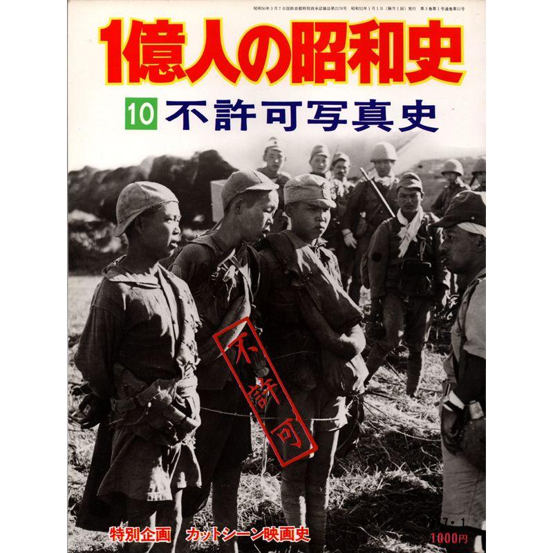 写真史重要 – 日本写真史 – DQVWMW