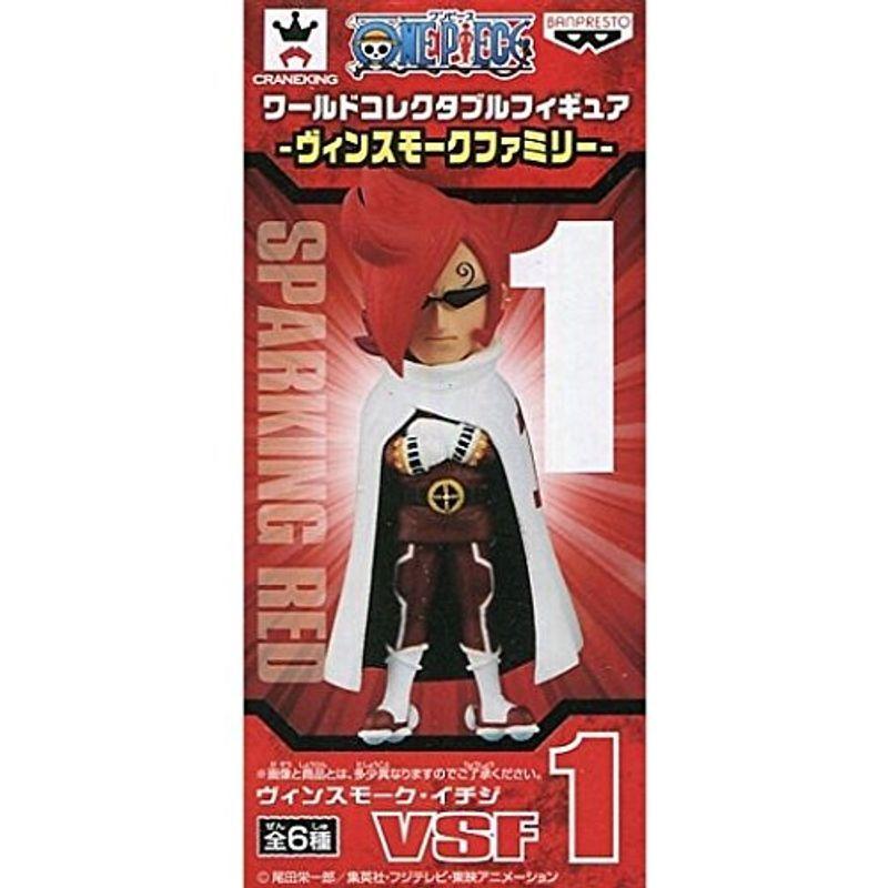 色々な ワールドコレクタブルフィギュア ワンピース ヴィンスモークファミリー 単品 ヴィンスモーク イチジ その他 Michiganestateplanning Com