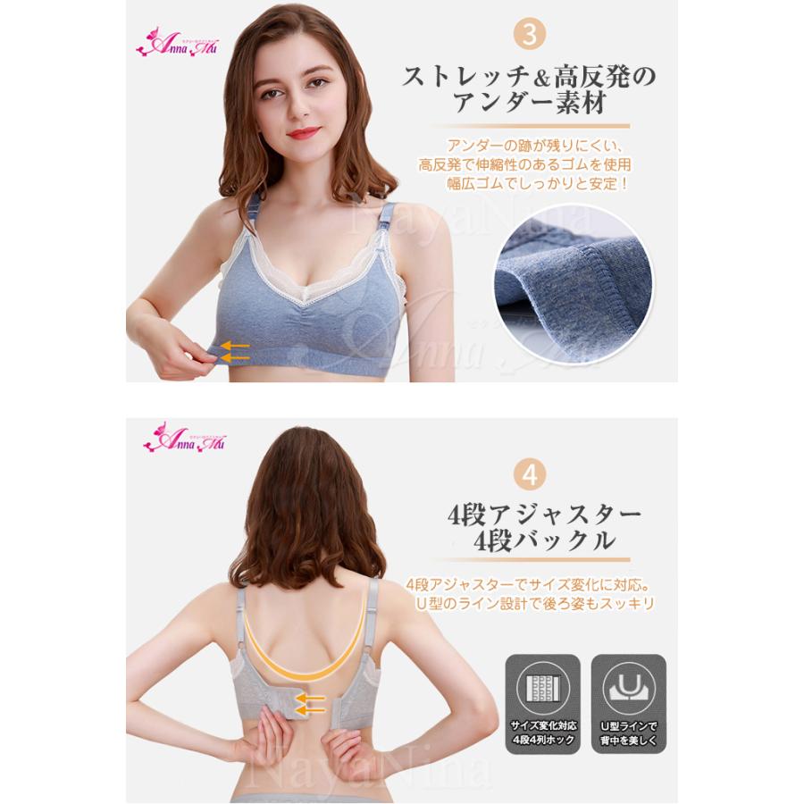 M L XL 大きいサイズ 授乳ブラ マタニティブラジャー マタニティブラ 下着 肌着 授乳ブラジャー マタニティー ブラジャー 産前 産後 出産準備｜trill-auc-store｜09