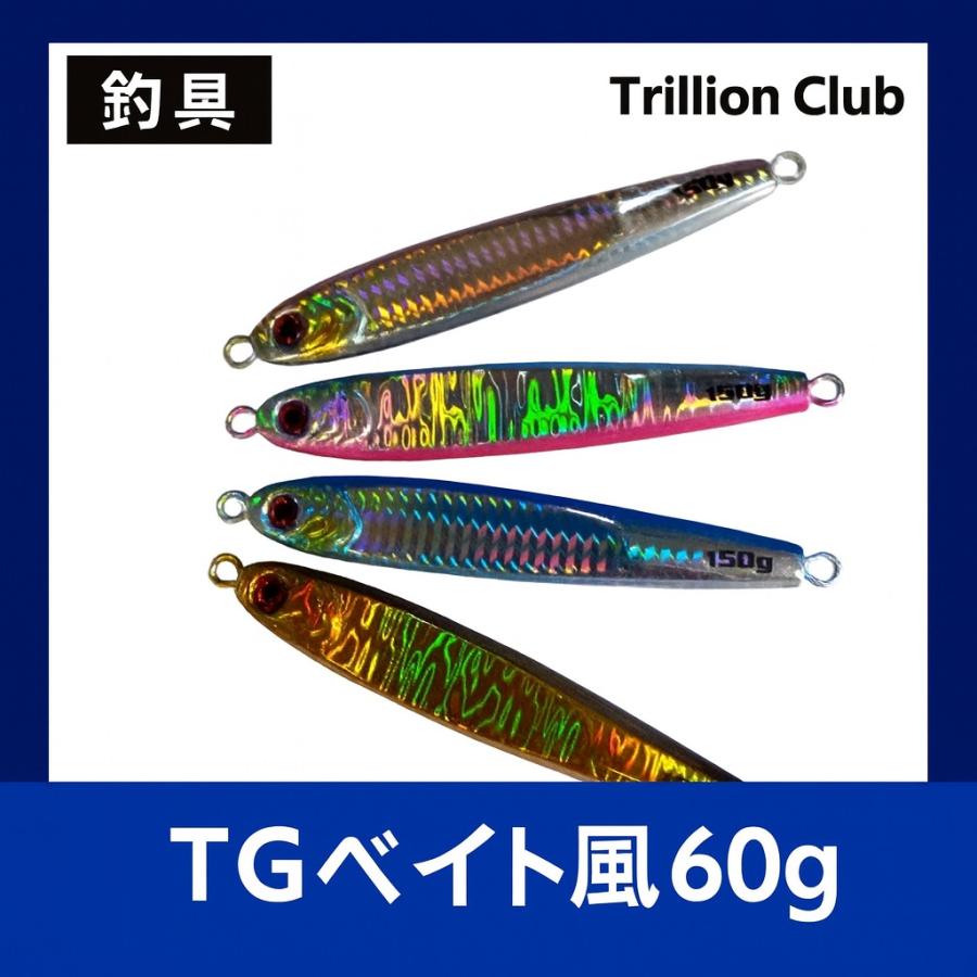 tgベイト 4本セット TGベイト4本セット 45g 80g 45g【公式認定ストア】