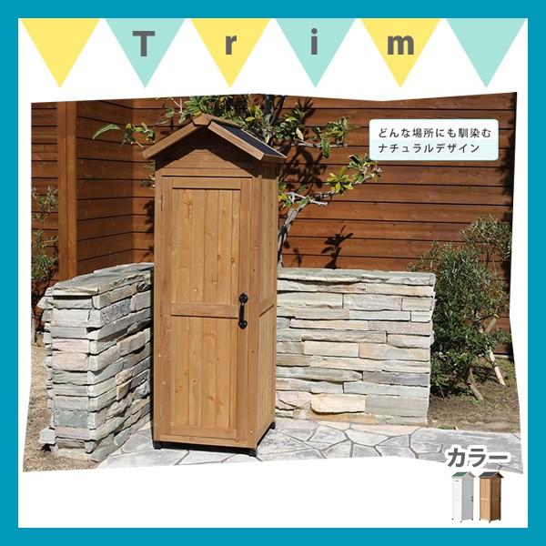全国宅配無料 三角屋根スリム収納庫 ガーデニング 庭 園芸 ガーデン 植栽 造園 エクステリア 屋外収納 おしゃれ おしゃれ人気 Www Skylanceronline Com