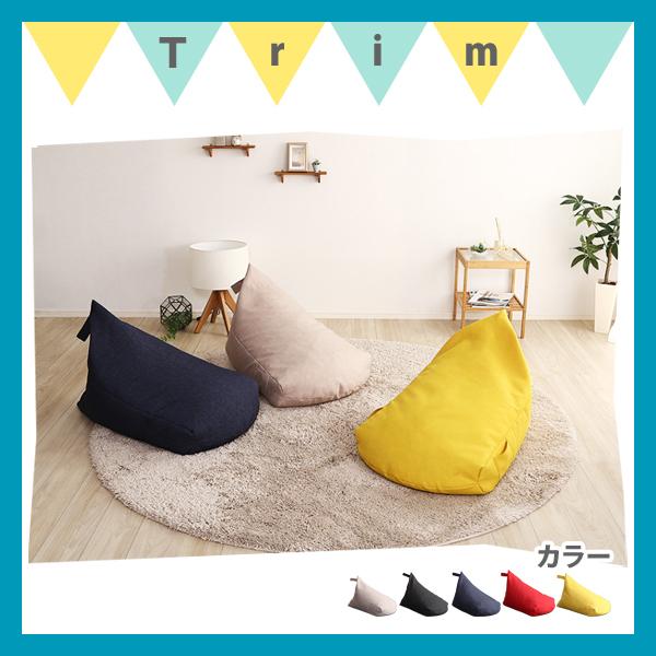 ビーズクッション Totte トッテ 背もたれ ソファ ポケット付き 三角形 リビング 一人暮らし おしゃれ Sh 07 Tbc インテリアショップtrim 通販 Yahoo ショッピング