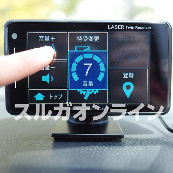 ランキング1位獲得 Gpsレーザー レーダー探知機 ユピテル A350a 光オービス レーザー式移動オービス 受信に新対応 スルガオンライン 通販 Yahoo ショッピング