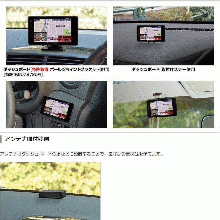 特別特価】GPSレーザー＆レーダー探知機 ユピテル LS700 新型光