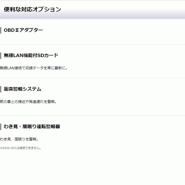 3年保証　GPSレーザー＆レーダー探知機 ユピテル GS203 新型光オービス・レーザー式移動オービス受信対応 エスフェリックレンズ採用 | ユピテル | 11