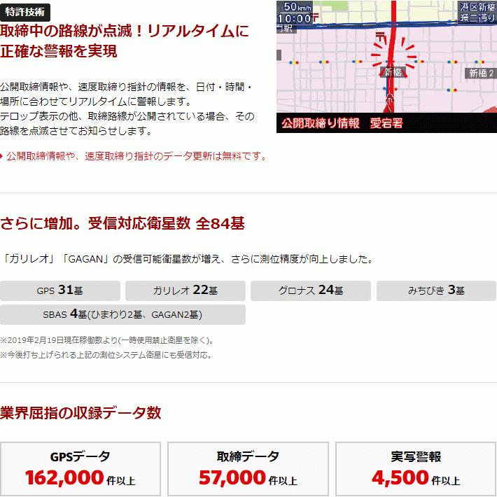 3年保証　GPSレーザー＆レーダー探知機 ユピテル GS203 新型光オービス・レーザー式移動オービス受信対応 エスフェリックレンズ採用 | ユピテル | 07