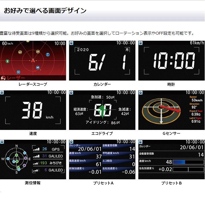 ユピテル 【セール価格&ポイント2倍】ユピテル レーザー ユピテル 【セール価格&ポイント2倍】ユピテル レーザー