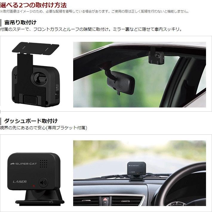 【セール価格】ユピテル レーザー探知機 LS10 レーザー式オービス受信対応　日本製　3年保証｜trim｜13