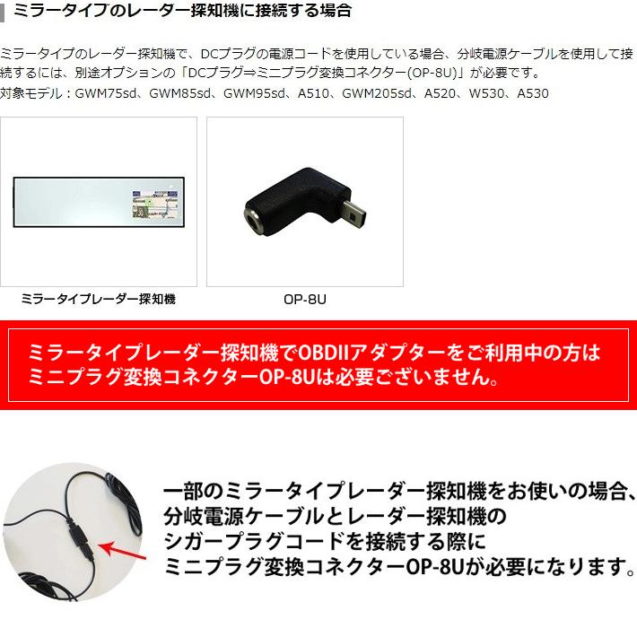【セール価格】ユピテル レーザー探知機 LS10 レーザー式オービス受信対応　日本製　3年保証｜trim｜15