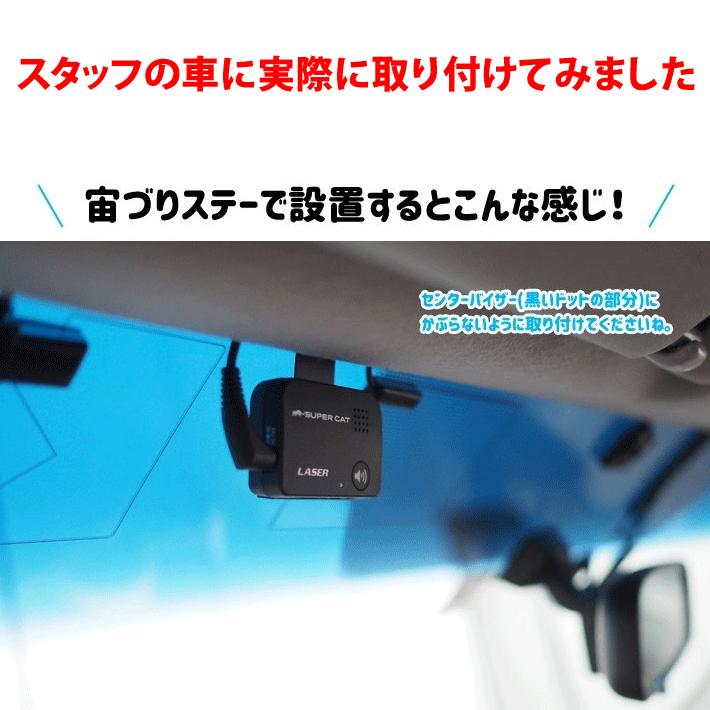 【セール価格】ユピテル レーザー探知機 LS10 レーザー式オービス受信対応　日本製　3年保証｜trim｜07