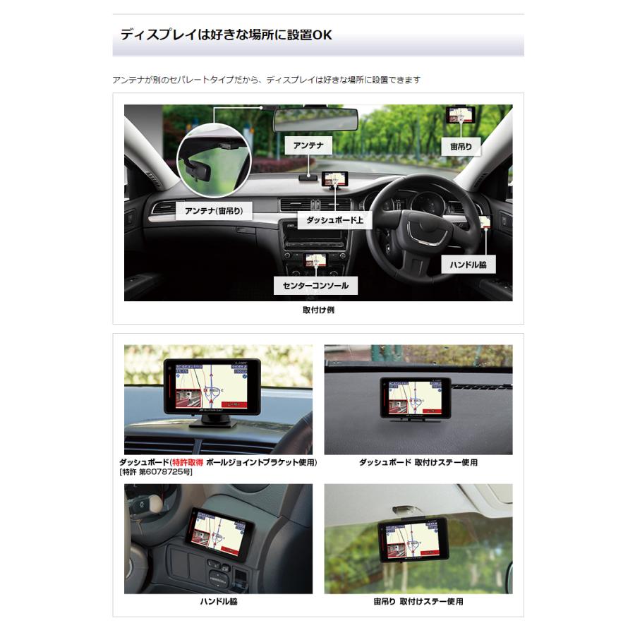 ユピテルLS720 LS720｜レーザー＆レーダー探知機｜Yupiteru(ユピテル)