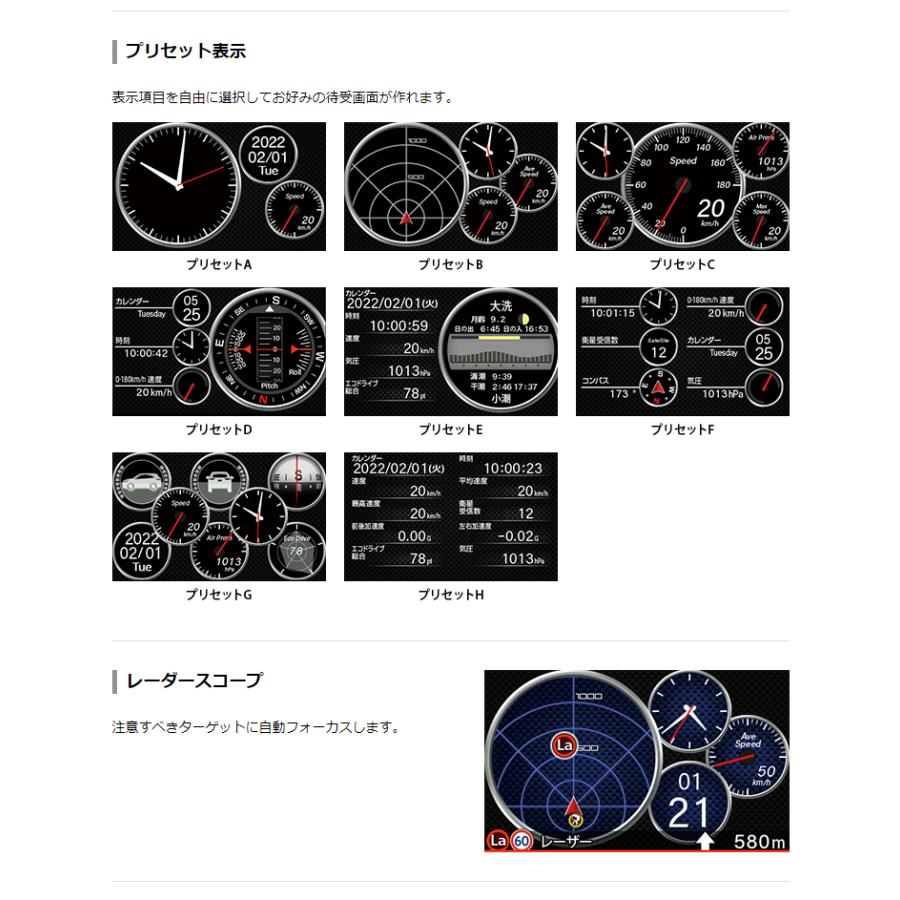 GPSレーザー＆レーダー探知機 ユピテル LS720 新型光オービス・レーザー式移動オービスに受信対応 従来比約40%UP 2ピースセパレート｜trim｜12