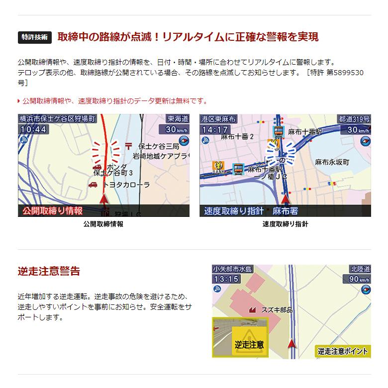 2022年発売 GPSレーザー＆レーダー探知機 ユピテル LS720 新型光オービス・レーザー式移動オービスに受信対応 従来比約40%UP 2ピースセパレート | ユピテル | 06