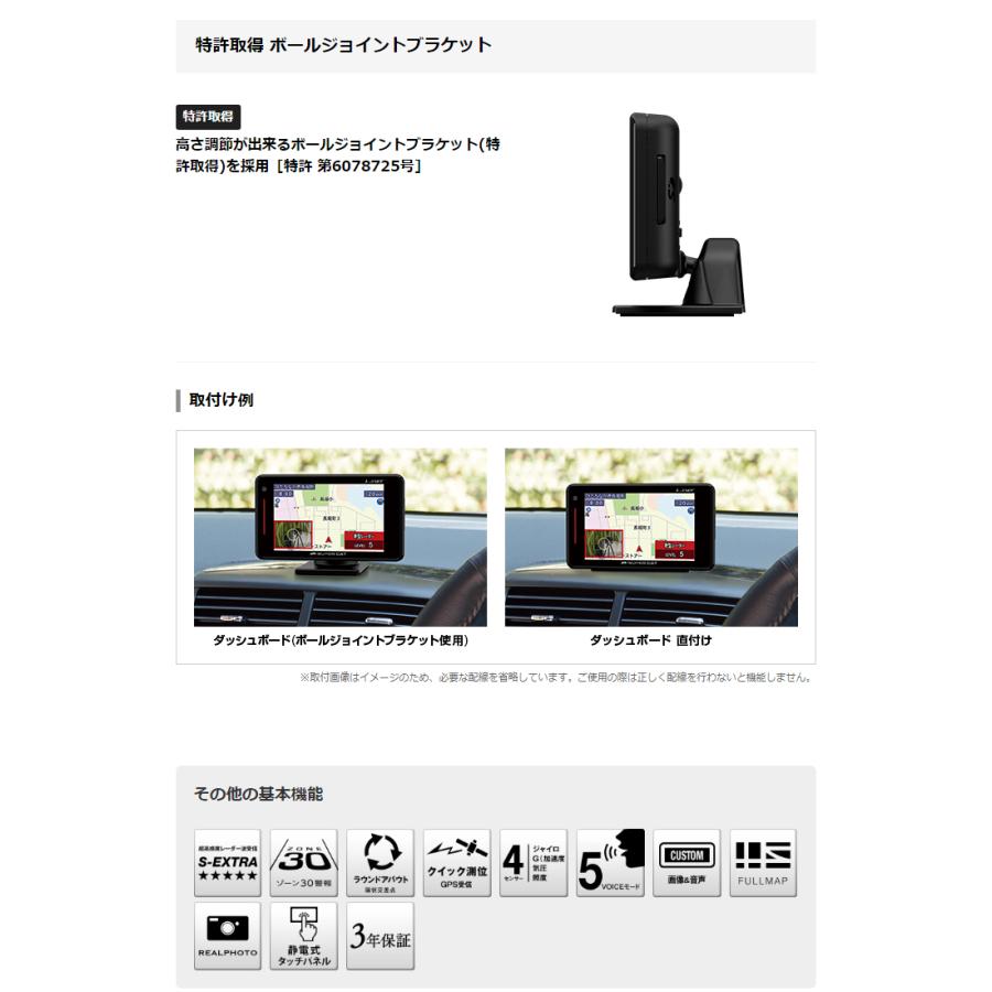 ユピテル GPSレーザー&レーダー探知機 GS303L 専用新設計 ユピテル GPSレーザー&レーダー探知機 GS303L 専用新設計