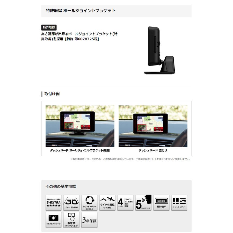 【ポイント3倍】GPSレーザー＆レーダー探知機 ユピテル GS303L 専用新設計 レーザー探知性能約40%UP！ 新型光オービス・レーザー式移動オービスに受信対応｜trim｜11