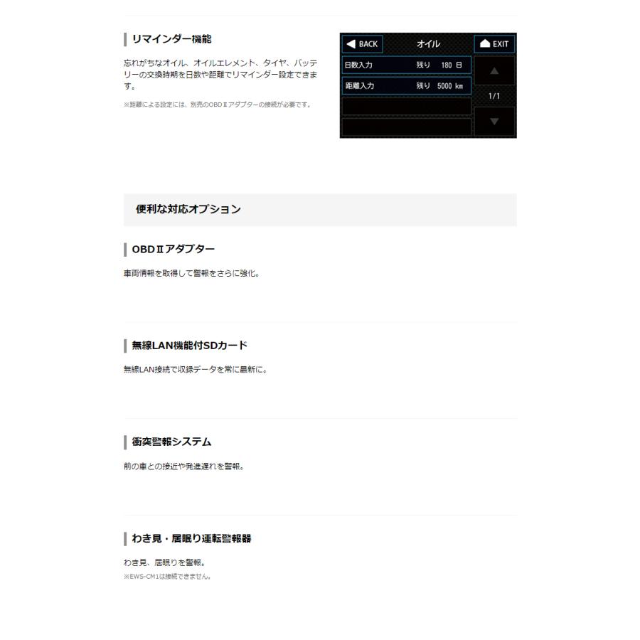 GPSレーザー＆レーダー探知機 ユピテル GS303L 専用新設計 レーザー探知性能約40%UP！ 新型光オービス・レーザー式移動オービスに受信対応｜trim｜10