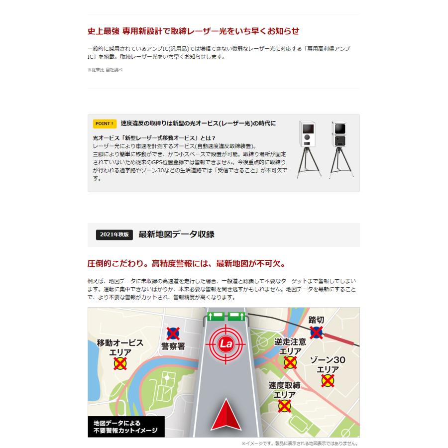 【未使用に近い】ユピテル A1000 最新オービスデータ GPS A1000｜レーザー＆レーダー探知機｜Yupiteru(ユピテル)