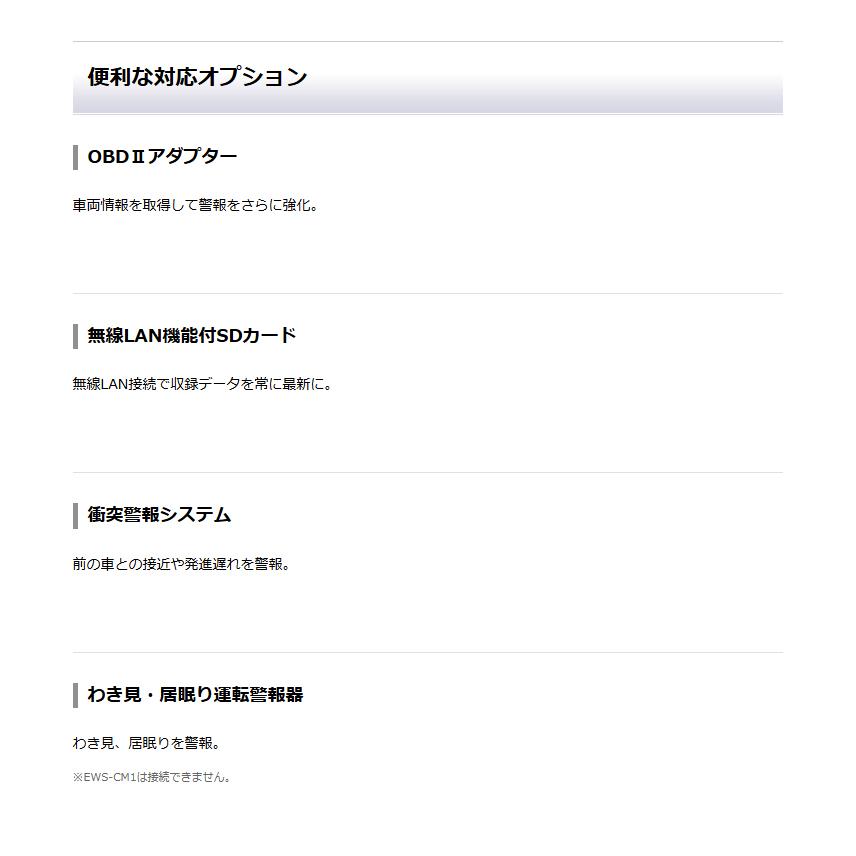 2023年発売 GPSレーザー＆レーダー探知機 ユピテル LS730 新レーダー波移動オービスMSSS対応 2ピースセパレート 日本製＆3年保証 | ユピテル | 10