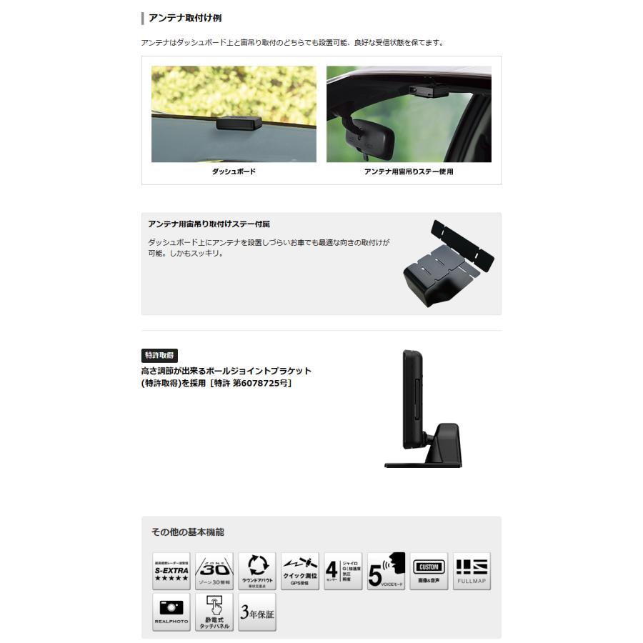 LS730 Yupiteru ユピテル　レーダー探知機 送料無料 LS730｜レーザー&レーダー探知機｜Yupiteru(ユピテル)