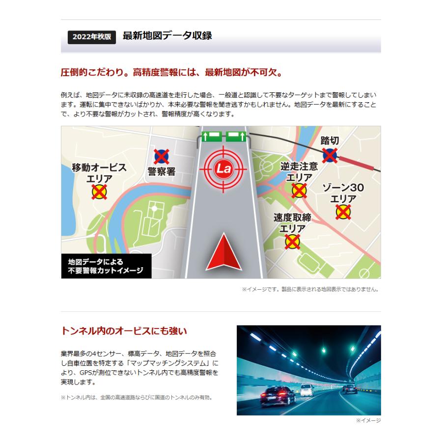 2023年発売 GPSレーザー＆レーダー探知機 ユピテル LS730 新レーダー波移動オービスMSSS対応 2ピースセパレート 日本製＆3年保証 | ユピテル | 04